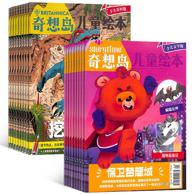 奇想岛杂志 全年刊 儿童文学绘本故事刊物英国storytime 中文版 少儿4-12岁文学绘本期刊 青少年拓展的大视野全景思维培养阅读兴趣