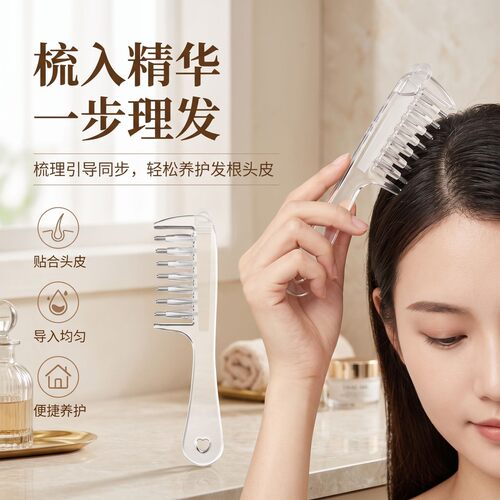 米诺头皮上药器便携不脏手