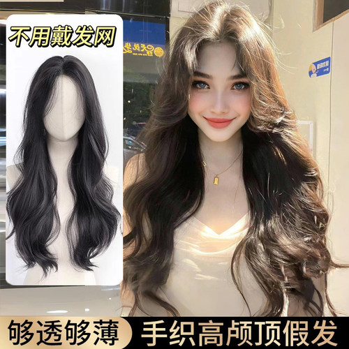 假发女片头顶不用戴发网假发高颅顶补发片轻薄蓬松长卷发遮头顶贴