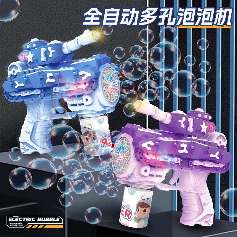 坦克泡泡玩具枪男孩炫酷灯光图片