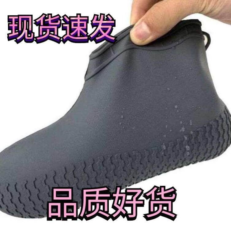 大码雨鞋套男 48 特大码下雨鞋套防水雨天男女学生成人户外硅胶鞋