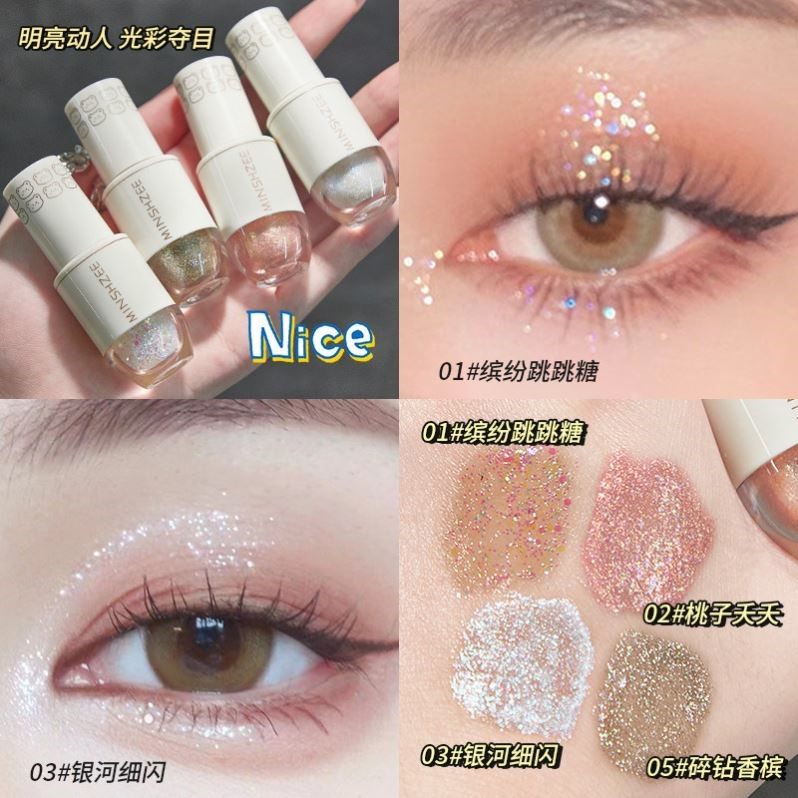 卧蚕液体眼影亮晶晶提亮液珠光亮片卧蚕笔一滴泪单色眼影液高光液,彩妆/香水/美妆工具,眼影,淘宝优惠券,粉丝福利购,淘宝优惠卷