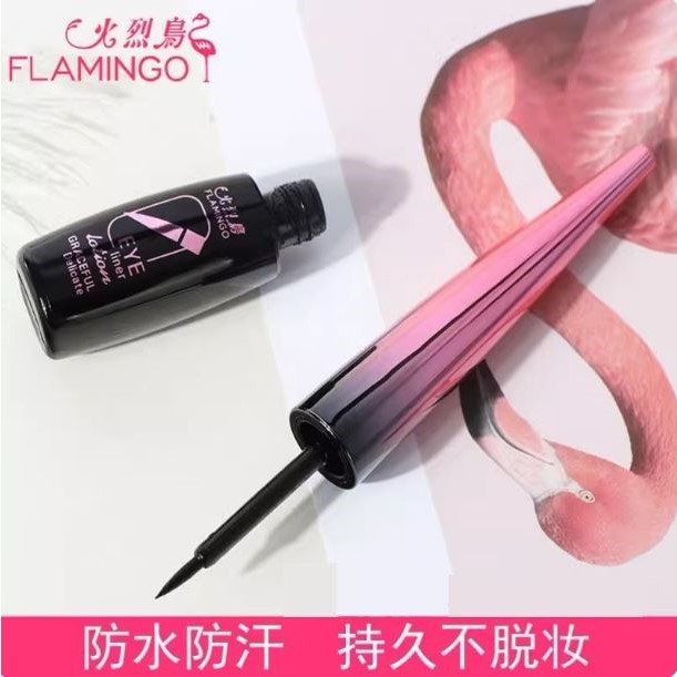 十大品牌火烈鸟眼线液正品官方眼线笔防水不晕染女持久硬头