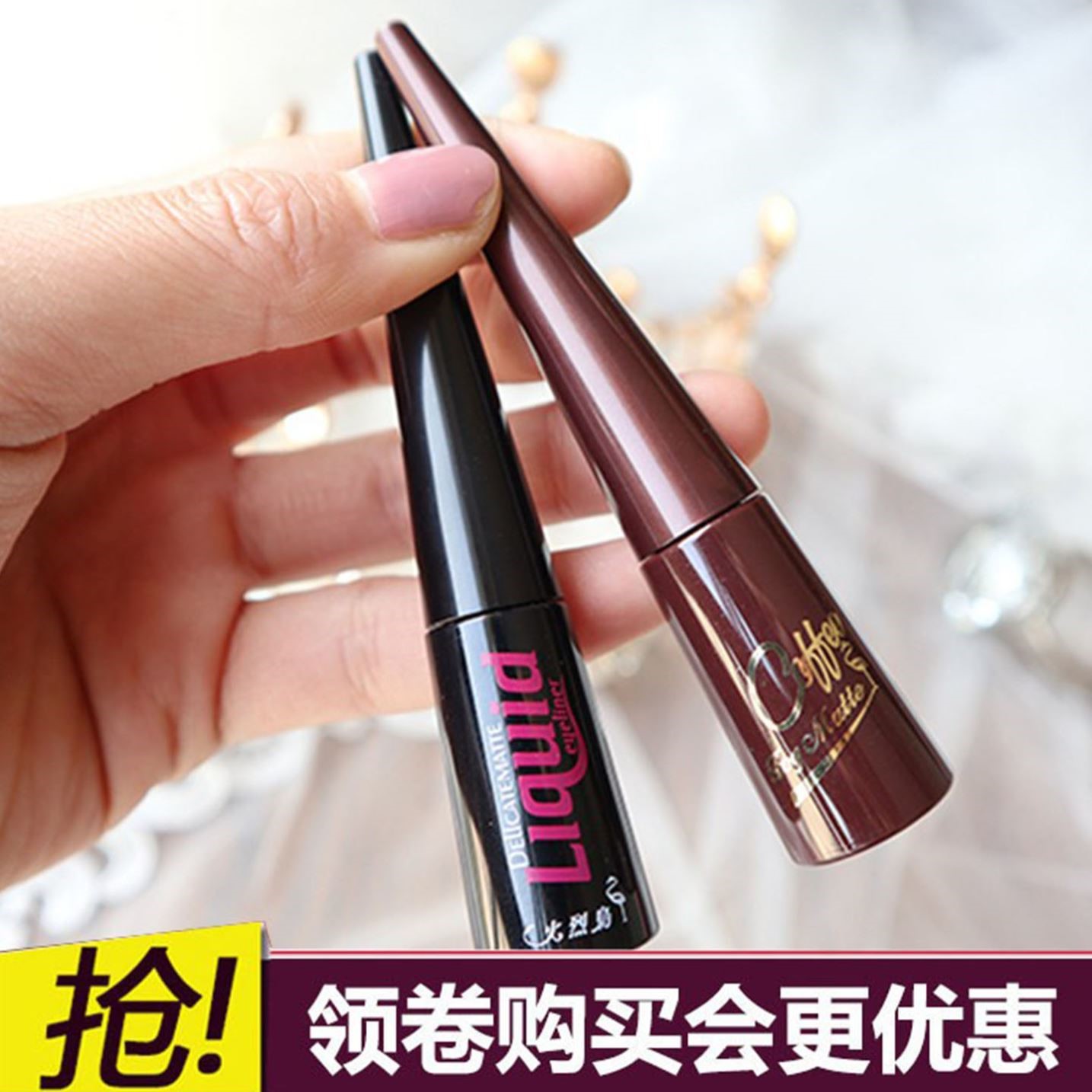 火烈鸟眼线液笔防水不晕染防汗大眼定妆不脱色持久棕色初学者正品