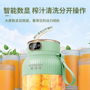 2025新款黄晓明同款榨汁桶无线便携式小型大容量榨汁机吨吨桶杯