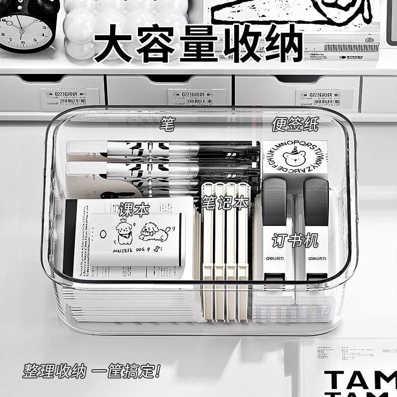 桌面收纳盒亚克力透明防尘带盖整理箱办公室桌文具书桌小杂物盒子