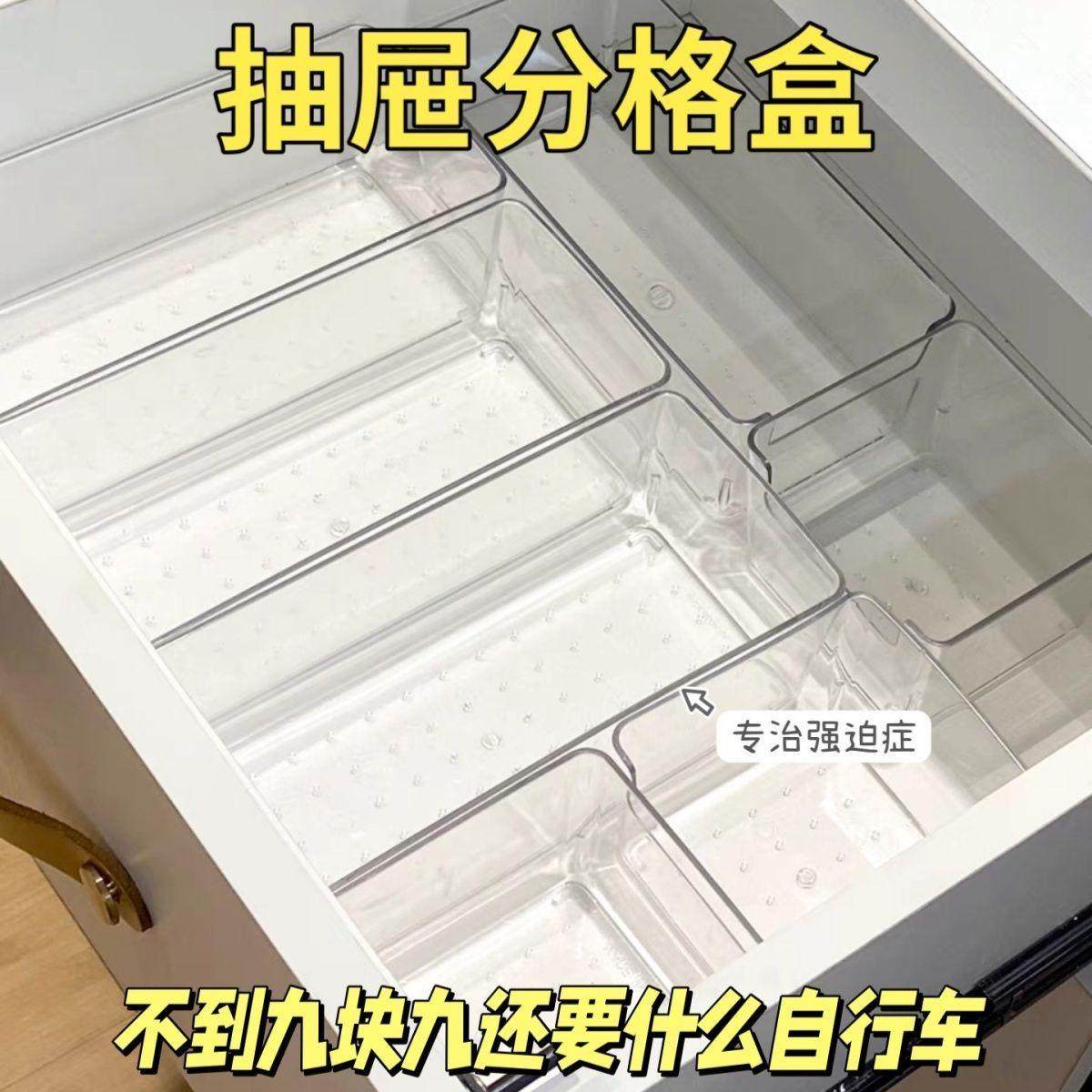 亚克力桌面收纳盒长方形小型透明抽屉收纳盒子分隔办公室工位神器