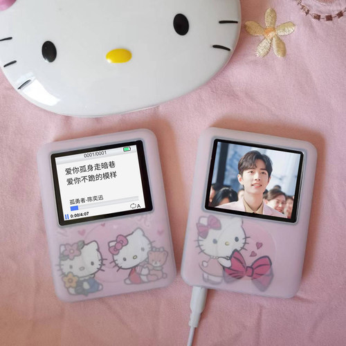 正品mp3学生版随身听mp4播放器HelloKittymp3听歌p3p4p5学习专用