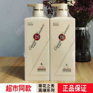 盈蔻洗发水鱼子酱精华高档去屑洗发乳沐浴露套装去屑止痒深层清洁