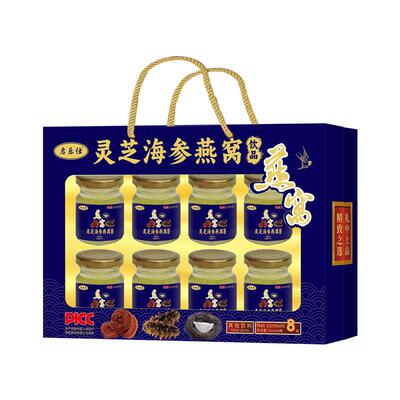 过年过节送礼即食无糖燕窝饮品8瓶礼盒装年货滋补品冰糖养颜