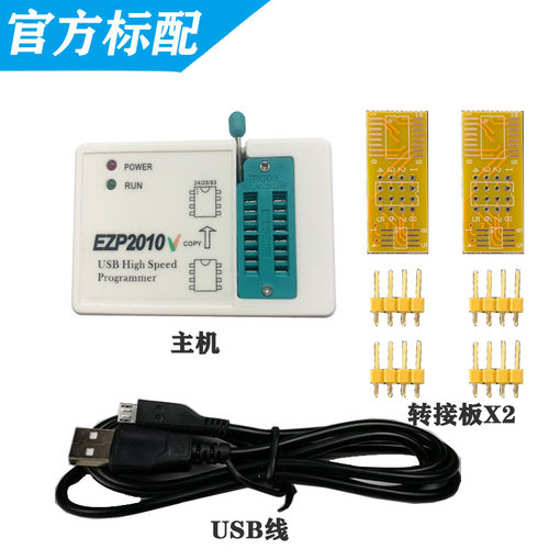 EZP2010V高速SPI FLASH免驱USB编程器24/25/93 bios烧录 脱机复制