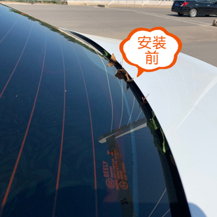 汽车后尾箱盖密封条防尘水隔音后备箱缝隙轿车隔离漏风密封胶条