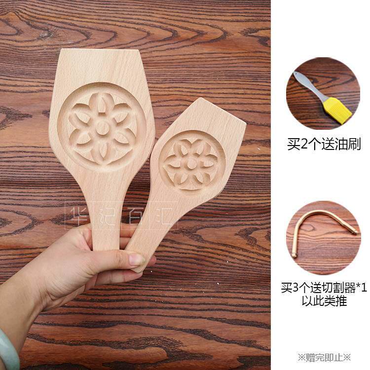 实木榉木质月饼模具 广东特产米糕点印模六瓣圆梅花糖环饼印家用