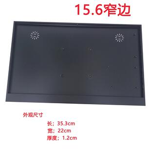 13.3 14 15.6 16 17.3寸4K/2K/1080P便携显示器外壳超窄边副屏DIY