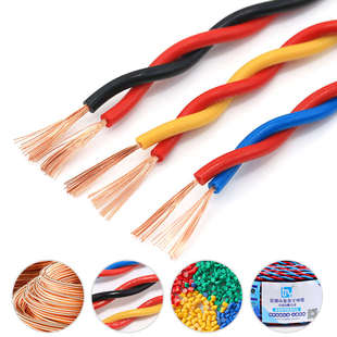 正国标纯铜阻燃家用RVS花线2芯0.5/0.75/1/1.5平方电源电线双绞线