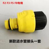 洁普斯F2F8清洗机泵头配件洗车机轴承水封F5油封高压管顶杆开关阀