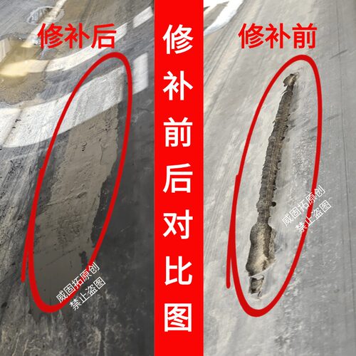 输送带修补胶VT-919橡胶修补剂耐高温皮带断裂修复堵漏粘合剂胶水