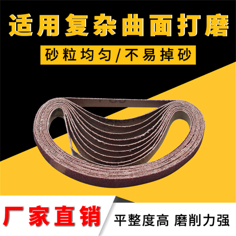 533*30平接抛光砂带卷机打磨进口超细2000目环形沙砂带条磨刀开 �