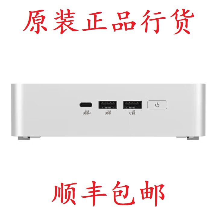 NUC15 Pro+迷你主机Ultra二代AI DDR5/Arc雷电4/WiFi7 企业级安防