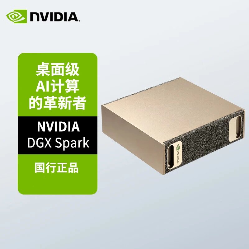 英伟达DGX Spark GB10桌面AI超算迷你电脑主机工作站128G4T乌班图图片