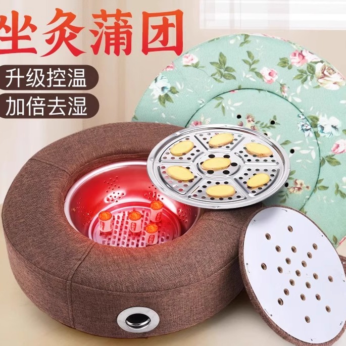 艾灸蒲团坐灸仪凳子随身灸家用熏蒸仪器一体机器具椅子臀部灸具桶