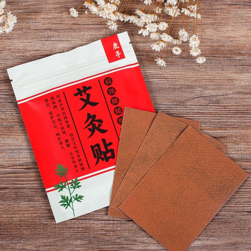 鹿亭艾灸贴艾草膝盖发热腰椎肩颈艾炙颈椎关节热敷艾叶艾草贴