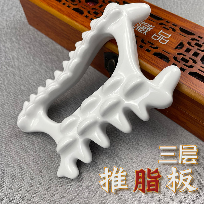 推脂按摩神器减肥刮肚子按摩工具精油疏通带脉经络刷陶瓷板美容