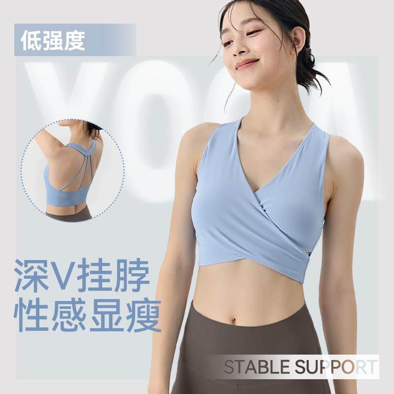 交叉褶皱修身瑜伽背心上衣带胸垫一体式性感深V挂脖美背运动文胸,运动/瑜伽/健身/球迷用品,瑜伽背心,淘宝优惠券,粉丝福利购,淘宝优惠卷