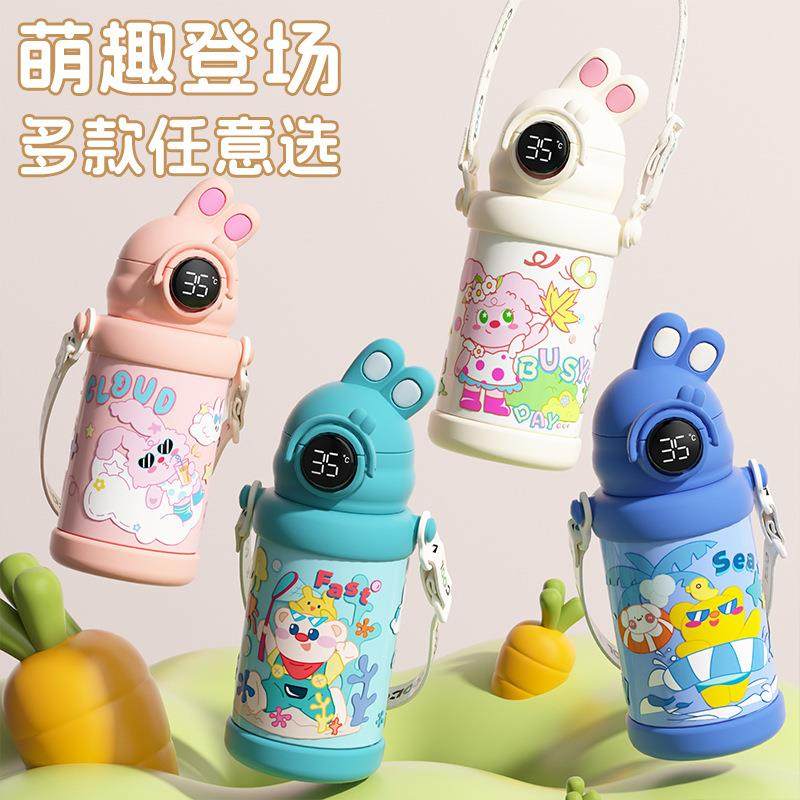 2026新款保温杯儿童水杯上学专用大容量便捷背带高颜值双饮吸管杯,餐饮具,保冷/保温杯,淘宝优惠券,粉丝福利购,淘宝优惠卷