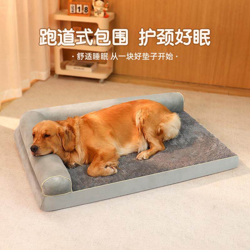 新款海绵款宠物沙发窝狗窝猫窝可以拆洗宠物窝四季毛绒狗狗猫咪窝,宠物/宠物食品及用品,猫狗垫子,淘宝优惠券,粉丝福利购,淘宝优惠卷