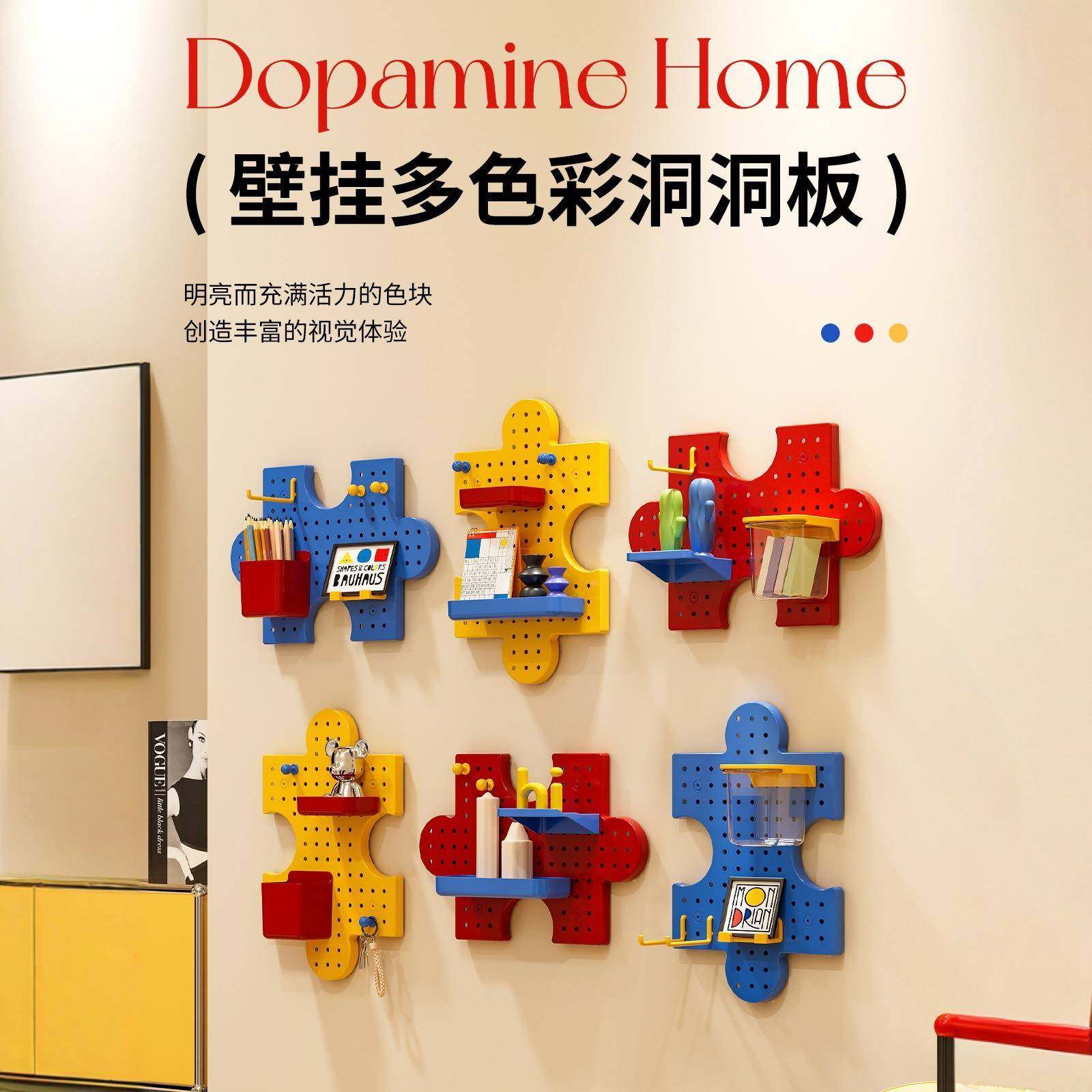 壁挂拼图洞洞板厨房宿舍免打孔浴室墙壁家用收纳搁板墙上置物架,收纳整理,收纳洞洞板,淘宝优惠券,粉丝福利购,淘宝优惠卷