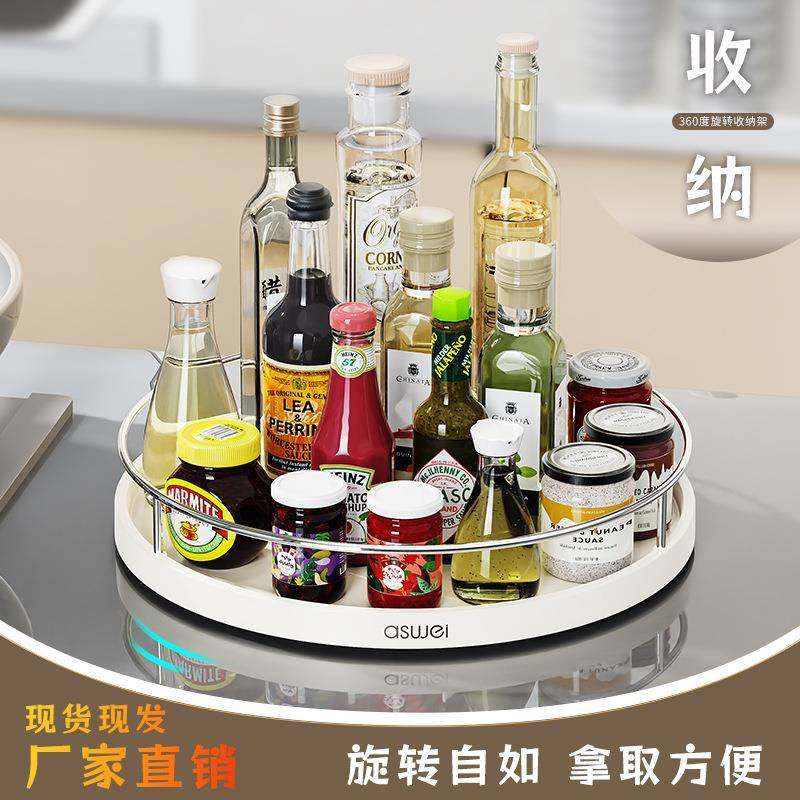 厨房调料置物架可旋转调味品油盐酱醋转盘不锈钢桌面整理盒收纳架,收纳整理,书桌收纳置物架,淘宝优惠券,粉丝福利购,淘宝优惠卷
