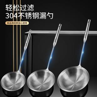 大漏勺304不锈钢厨房大油炸漏网捞勺滤网捞面勺火锅捞饺子过滤网
