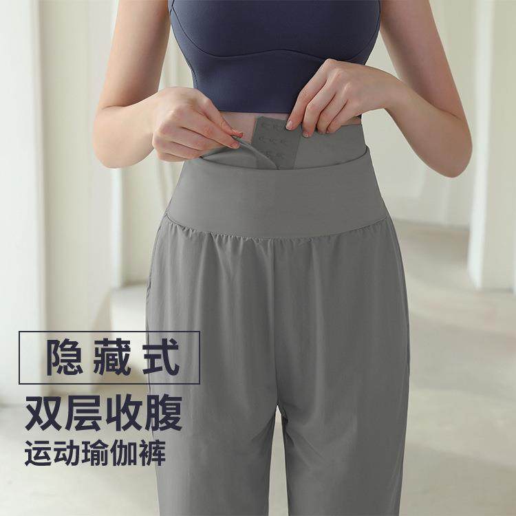 宽松运动长裤潮束脚跑步户外训练隐藏式双层收腹高腰瑜伽健身裤女,运动/瑜伽/健身/球迷用品,瑜伽套装,淘宝优惠券,粉丝福利购,淘宝优惠卷