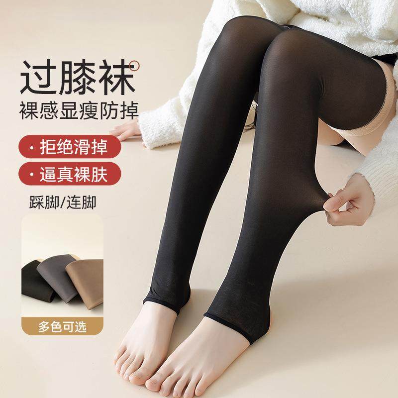 黑透肤过膝袜女秋冬季加厚加绒护腿保暖踩脚长筒袜护膝大腿高筒袜,女士内衣/男士内衣/家居服,连裤袜/打底袜,淘宝优惠券,粉丝福利购,淘宝优惠卷