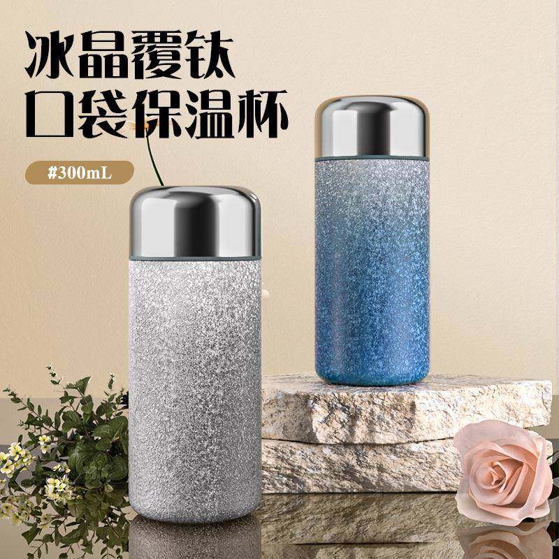 口袋保温杯覆钛316不锈钢水杯女高颜值迷你小容量便携礼品水杯子,餐饮具,保冷/保温杯,淘宝优惠券,粉丝福利购,淘宝优惠卷