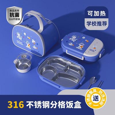 可进微波炉不锈钢保温饭盒316 上班族单层打包带盖子小学生饭盒