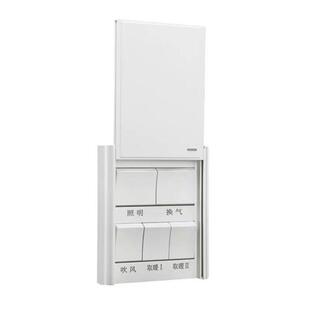 集成吊顶暖风机浴霸开关5五开五合一86型防水滑盖按键卫生间浴室