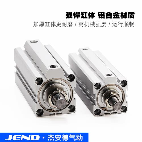 加长型SDA32长行程40薄型50气缸63-110X120SX125X130X140X150-S-B