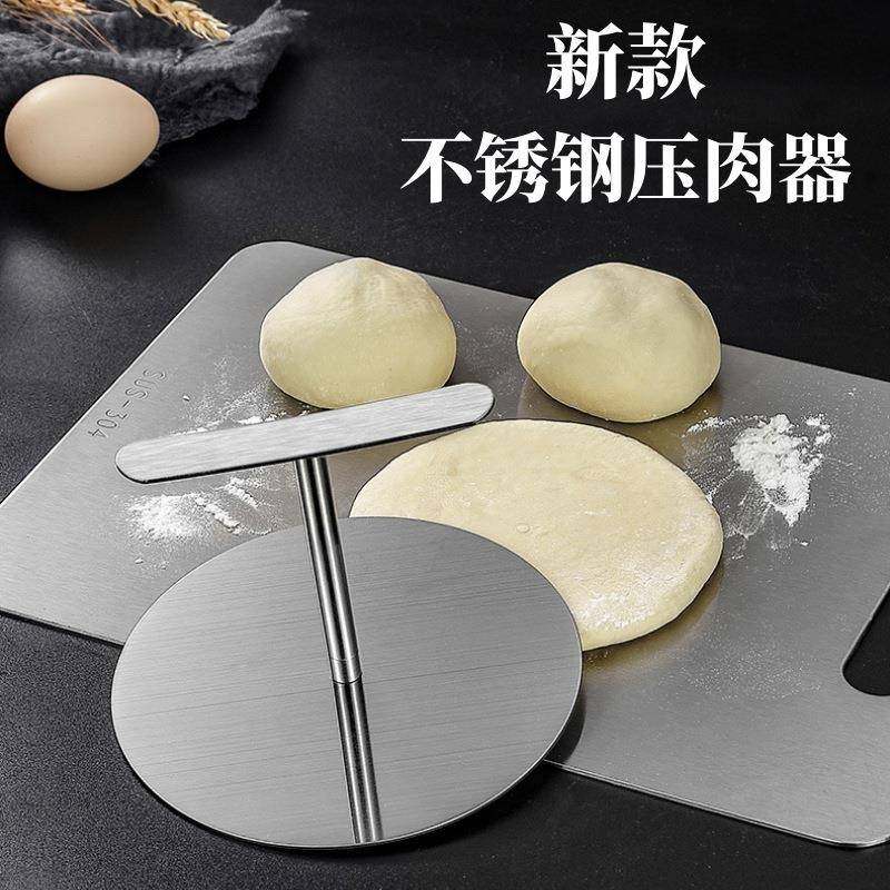 新款不锈钢压肉器家用厨房烘焙压面器牛排肉饼器手动汉堡压,厨房/烹饪用具,厨房清洁/工具套装,淘宝优惠券,粉丝福利购,淘宝优惠卷