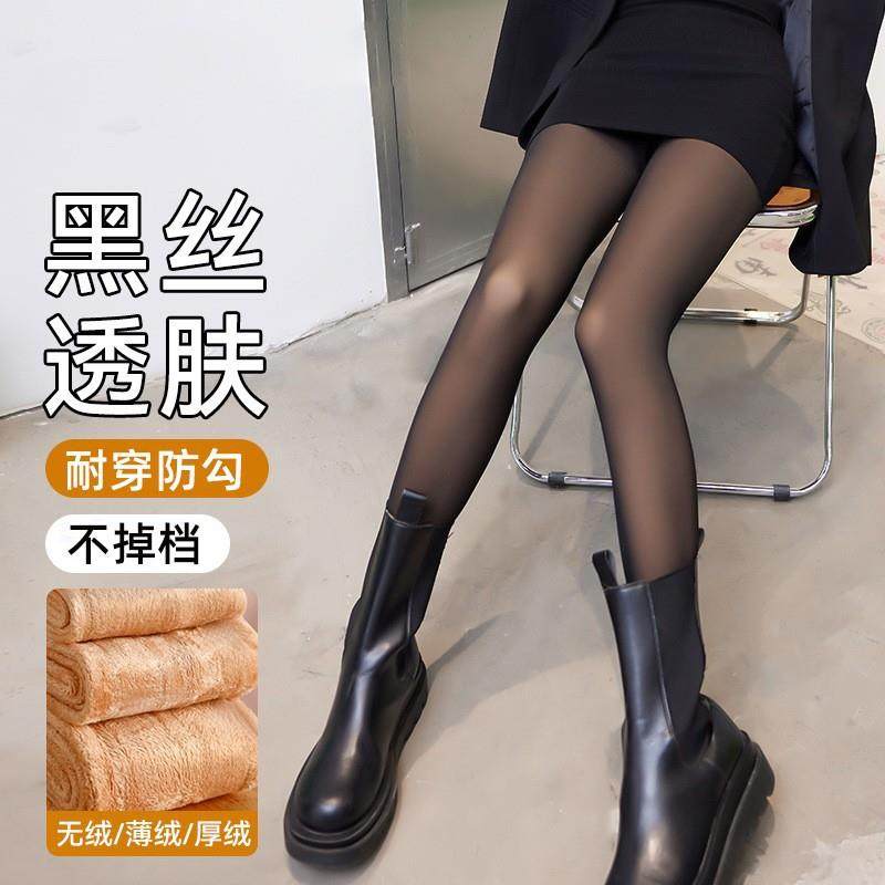 秋冬加绒黑丝光腿神器女加厚保暖打底袜塑形连裤袜一体外穿打底裤,女士内衣/男士内衣/家居服,连裤袜/打底袜,淘宝优惠券,粉丝福利购,淘宝优惠卷