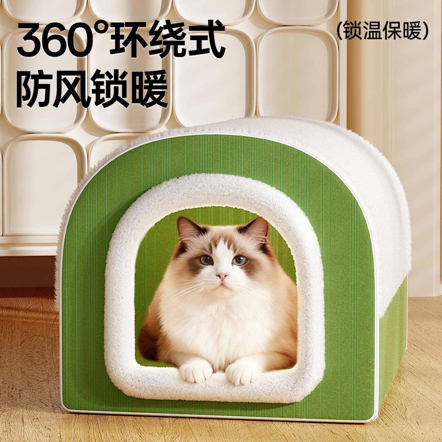 猫窝封闭式拱形四季通用安全感猫咪窝猫屋猫帐篷冬天保暖可拆洗狗,宠物/宠物食品及用品,猫窝/屋/帐篷/沙发,淘宝优惠券,粉丝福利购,淘宝优惠卷