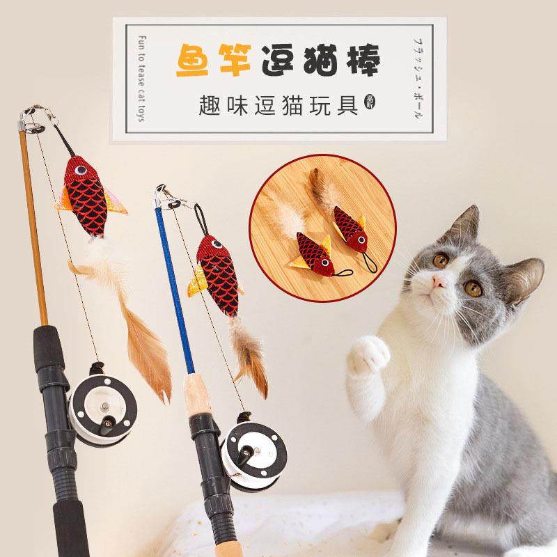 宠物玩具逗猫棒鱼型伸缩鱼竿羽毛 逗猫棒伸缩鱼竿羽毛布鱼猫玩具,宠物/宠物食品及用品,宠物智能玩具,淘宝优惠券,粉丝福利购,淘宝优惠卷