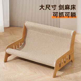 猫抓板剑麻猫窝立式猫爪板耐抓不掉屑猫抓板窝超大号猫沙发猫抓垫