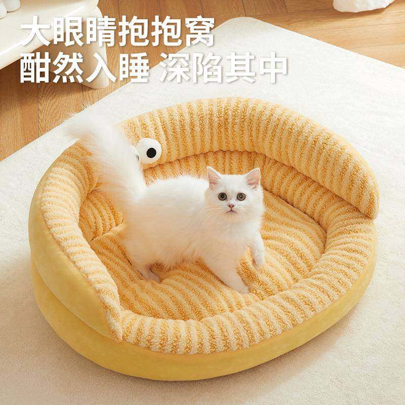猫窝四季通用猫咪睡觉用网红沙发床睡垫子狗窝冬天保暖宠物窝,宠物/宠物食品及用品,猫窝/屋/帐篷/沙发,淘宝优惠券,粉丝福利购,淘宝优惠卷