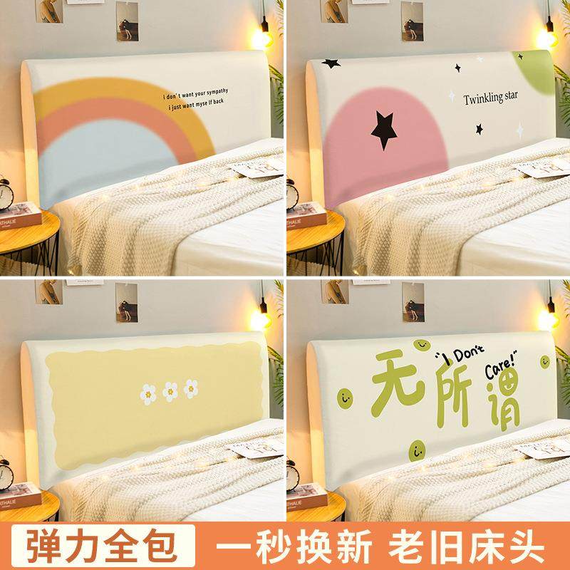 ins风简约布艺床头罩全包床头套通用防尘罩1.8米1.5米床保护套,居家布艺,床头罩,淘宝优惠券,粉丝福利购,淘宝优惠卷