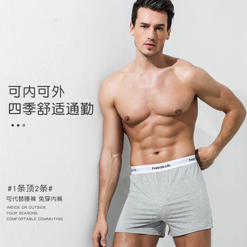 60支莫代尔阿罗裤男士款宽松家居短睡裤头四平角裤衩男生内裤舒适,女士内衣/男士内衣/家居服,男阿罗裤,淘宝优惠券,粉丝福利购,淘宝优惠卷
