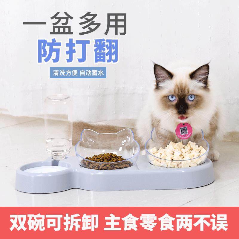 猫碗双碗自动饮水狗盆狗碗食盆宠物碗防打翻小型犬狗饭盆宠物用品,宠物/宠物食品及用品,猫狗碗/慢食碗,淘宝优惠券,粉丝福利购,淘宝优惠卷