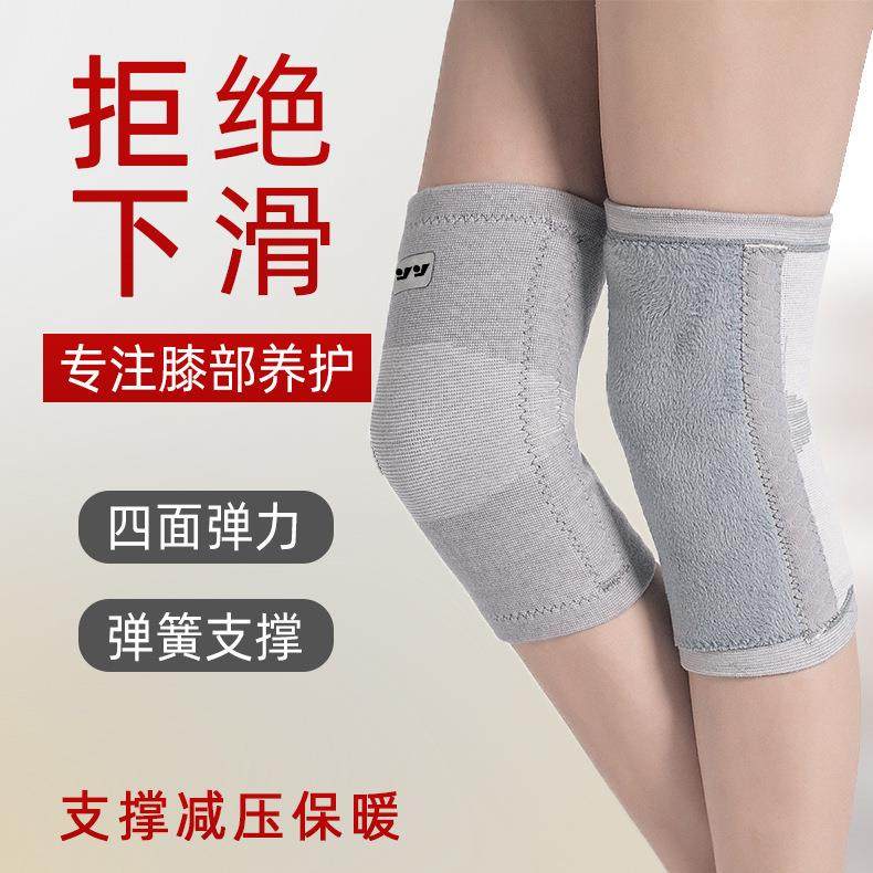 冬季四面弹毛绒护膝保暖男女士防寒防滑支撑蓄热保暖护膝盖,运动/瑜伽/健身/球迷用品,运动护膝/髌骨带,淘宝优惠券,粉丝福利购,淘宝优惠卷