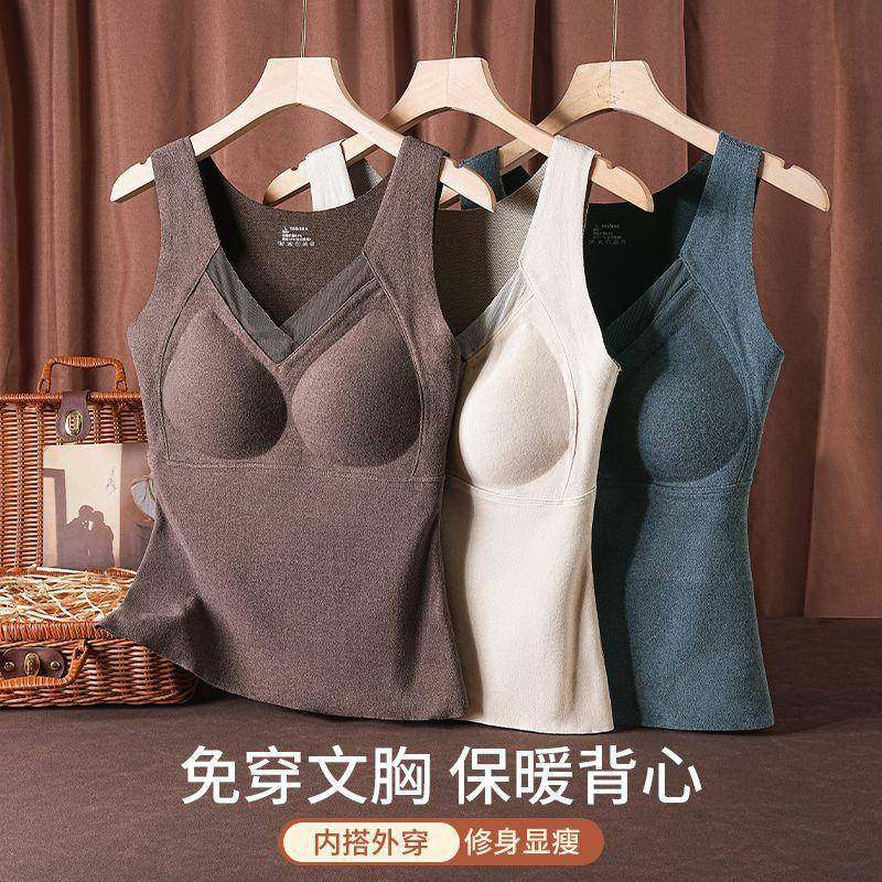 一体式背心女免穿文胸秋冬保暖石墨烯固定杯打底双面磨毛女士背心,女士内衣/男士内衣/家居服,保暖背心,淘宝优惠券,粉丝福利购,淘宝优惠卷